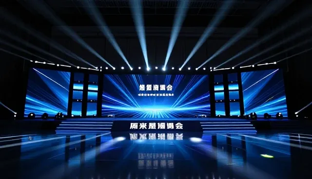 活动策划执行中平台选择的取舍与影响